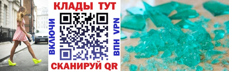 Продажа наркотиков Сорск A-PVP  Канабис  кракен зеркало  КОКАИН 