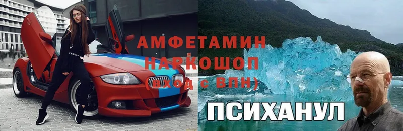 mega как зайти  Сорск  АМФ 98%  купить наркотик 