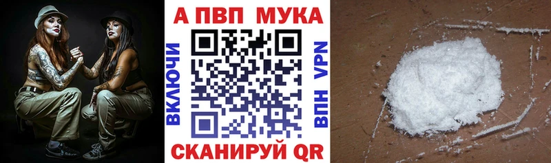 OMG маркетплейс  даркнет сайт  Сорск  Alpha-PVP СК 