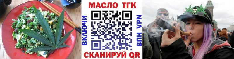 Cannafood конопля  Сорск 