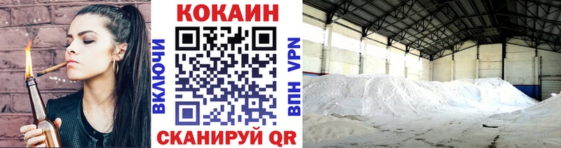omg ссылка  Сорск  Cocaine VHQ 