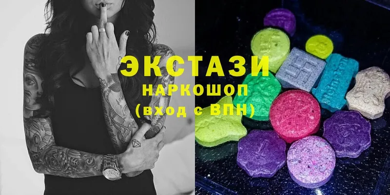 Ecstasy 99%  Сорск 