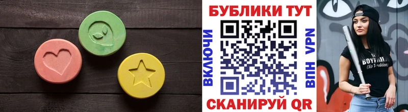 Ecstasy Cube Сорск