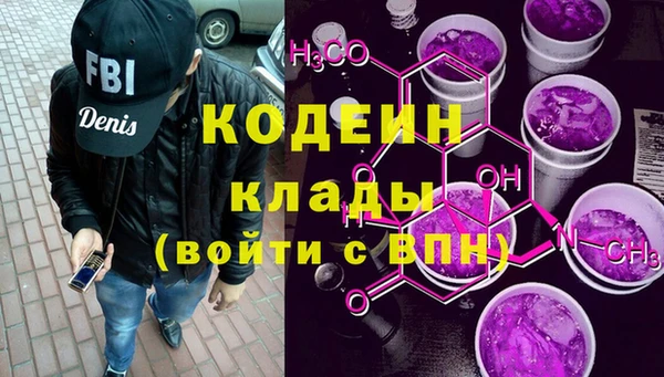 кокаин перу Михайловка