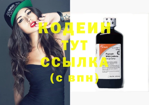 каннабис Михайловск