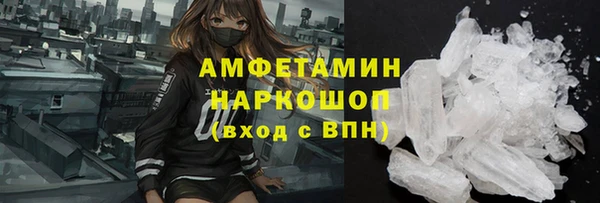 кокаин перу Михайловка