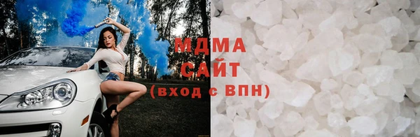 стафф Богородск