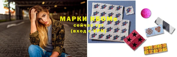кокаин перу Михайловка