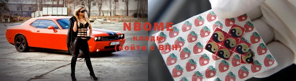 кокаин перу Михайловка