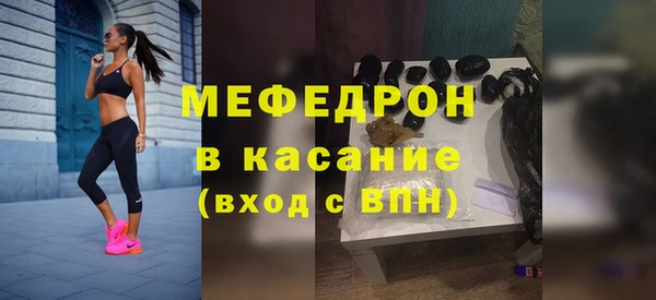 тгк Михайлов
