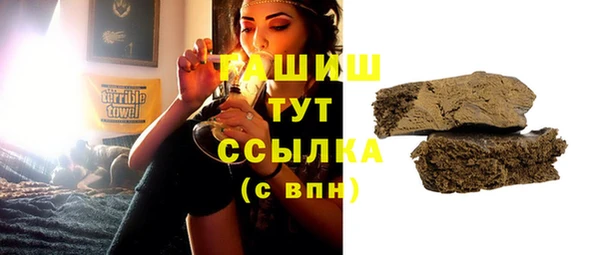 кокаин перу Михайловка