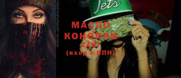 кристаллы Медногорск