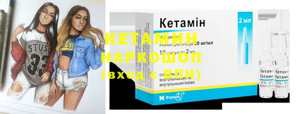 кокаин перу Михайловка