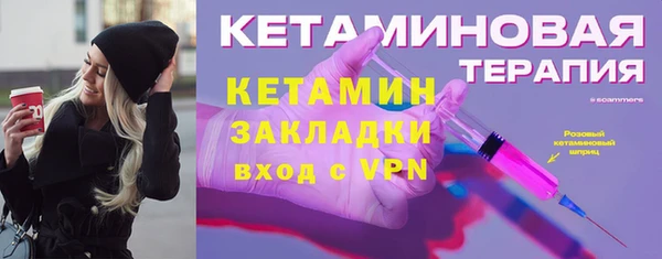 кокаин перу Михайловка