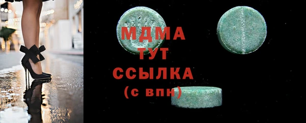 кокаин перу Михайловка