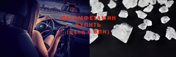 кокаин перу Михайловка