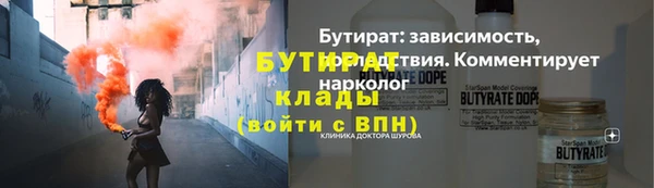 тгк Михайлов