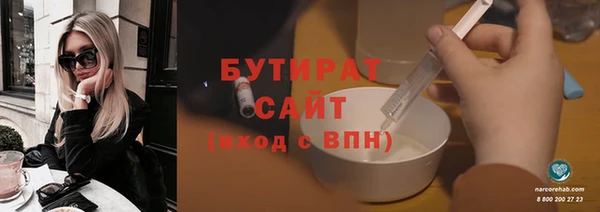 каннабис Михайловск