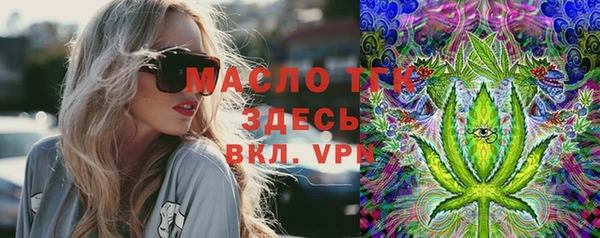 ALPHA-PVP Мегион