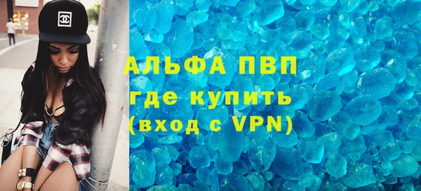кокаин перу Михайловка