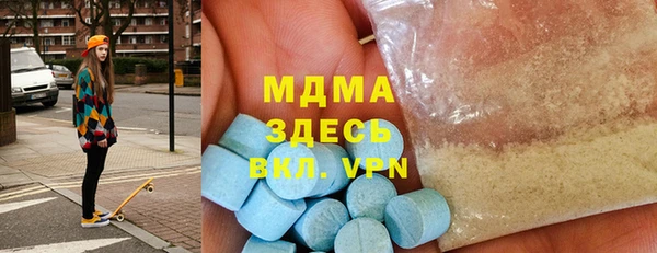 кокаин перу Михайловка