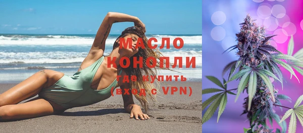 каннабис Михайловск