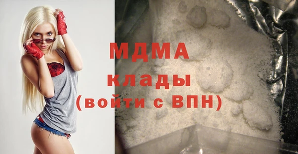 каннабис Михайловск