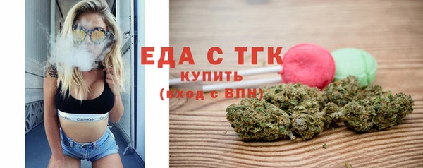 кокаин перу Михайловка