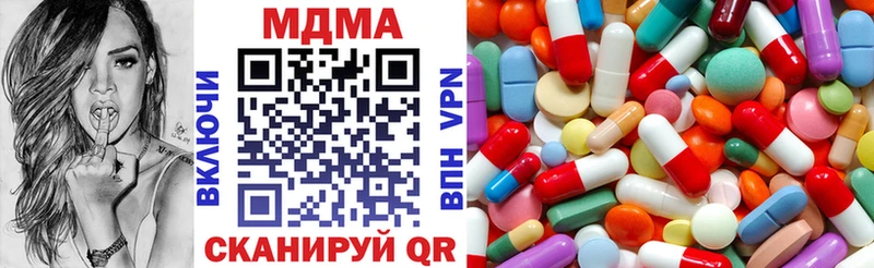 MDMA Molly  Сорск 