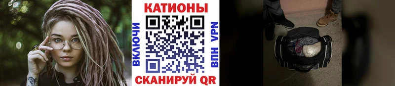 площадка состав  Сорск  МЕФ мука  где продают наркотики 