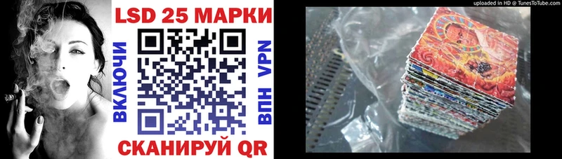 Марки NBOMe 1,5мг  kraken как войти  Сорск 
