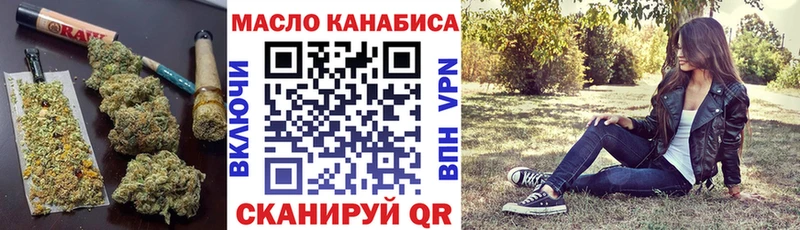 Дистиллят ТГК вейп с тгк  omg ТОР  Сорск 
